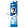 黑人（DARLIE）超白牙膏190g 淡化黄牙 直击牙渍 牙齿亮白（新老包装随机发放） 商品缩略图1