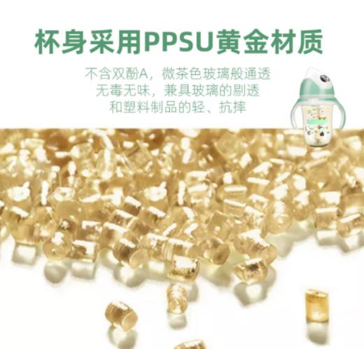 。【婴儿用品】*创意海豚广口PPSU奶瓶 280ml婴儿奶嘴瓶母婴用品 商品图3