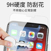 【2片装-高清膜】Smorss iPhone 11RPO/iPhone XS钢化膜手机膜 苹果X/Xs/11Pro通用玻璃保护贴膜 商品缩略图2