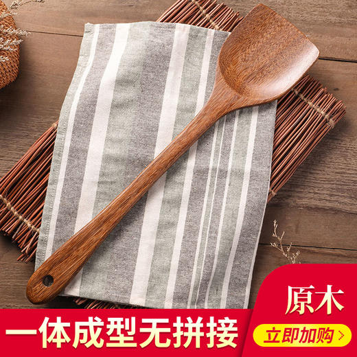 唐宗筷 鸡翅木锅铲 实木木铲 原木不粘锅用菜铲A6008 商品图1