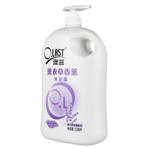 澳宝沐浴露 澳滋薰衣草SPA沐浴露2008ml 沐浴液夏天男女持久留香全身香体舒缓保湿滋润补水 商品图1