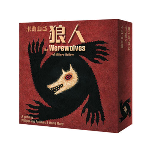 【集石桌游】米勒山谷狼人 The Werewolves of Miller's Hollow 商品图0