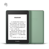 印象笔记x Kindle限量定制礼盒-Kindle PaperWhite 4电子书阅读器8GB+定制保护套+定制包装礼盒 商品缩略图2