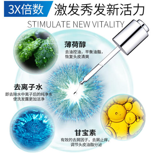 采乐酮康控油去屑洗发水止痒洗发露清爽型400ml（持久去头皮洗发露男女通用） 商品图2