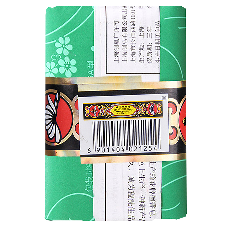 蜂花 茉莉香皂沐浴皂125g