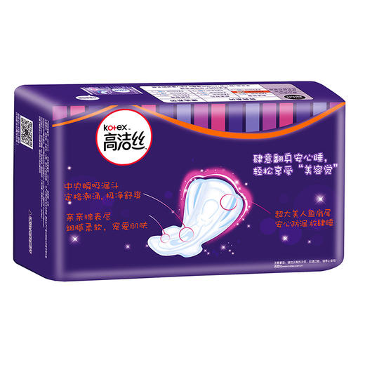 高洁丝Kotex 放肆睡美人鱼扇尾350mm5片 夜用棉柔丝薄卫生巾 商品图2