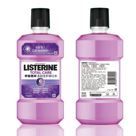 【会员价：41.38】李施德林 (Listerine) 漱口水 多效全护 500mL  (新老包装随机发货)