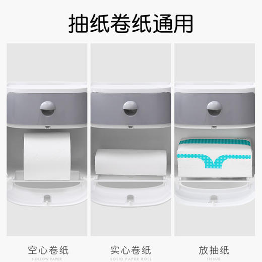 ZZBH-E1804双层纸巾盒置物架卫生间厕所纸盒 商品图3