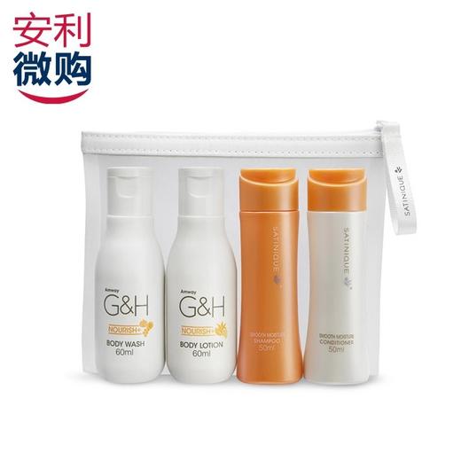 个人护理旅行装（雅蜜＋丝婷）可上飞机 商品图0