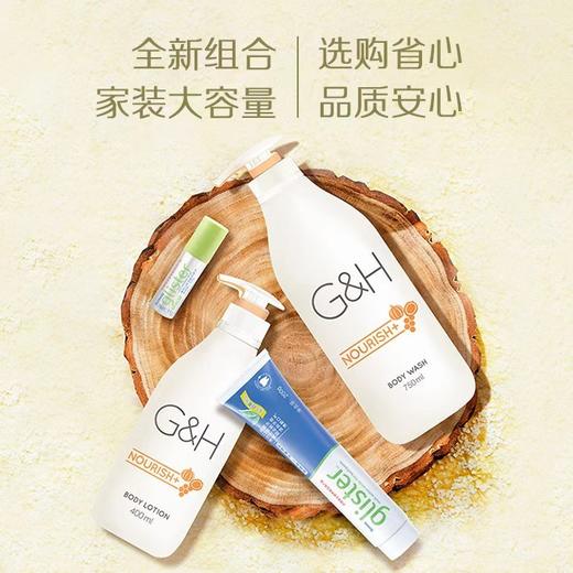 个护洗护明星组合 商品图1