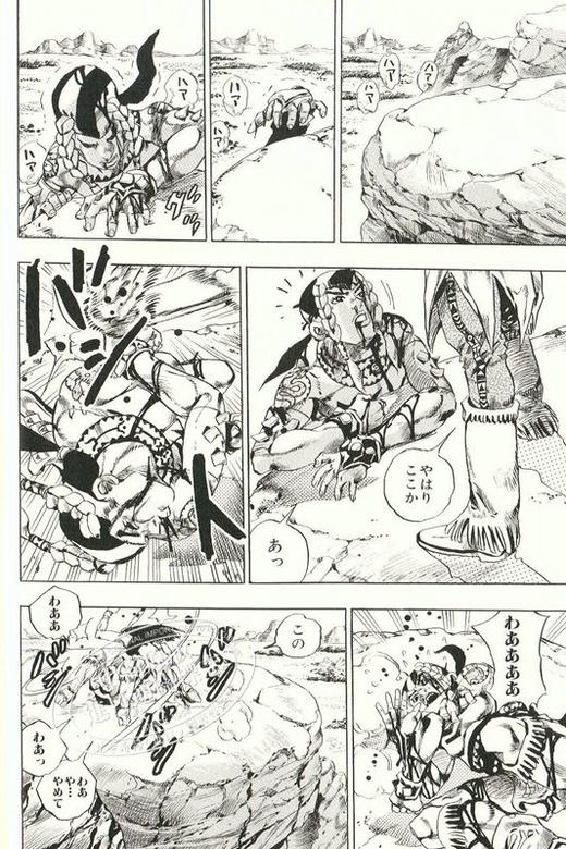 漫画 JOJO的奇妙冒险 第7部 飙马野郎 STEEL BALL RUN 全16巻 文库版 荒木飞吕彦 集英社 日文原版漫画书 【中商原版】 商品图5