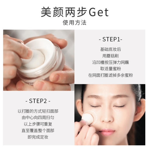 卡姿兰（Carslan）蜗牛气垫调控蜜粉 02#柔肤色 10g （哑光 散粉 持久 定妆 控油） 商品图2