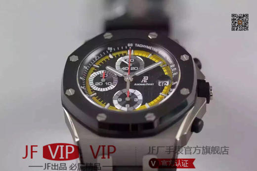 JF爱彼皇家橡树离岸型系列26207IO.OO.A002CA.01，3126自动机械机芯，动力储备60小时，表径42毫米，钛金属表壳，男士，透底 商品图2