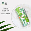 LG竹盐牙膏  固齿源固齿  竹盐成分 坚固牙齿 预防龋齿 115g （新老包装随机发送） 商品缩略图0