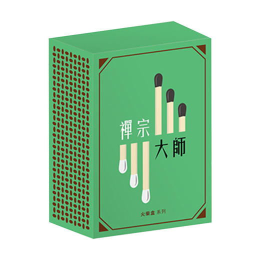 【集石桌游】禅宗大师 Zen Master 商品图0