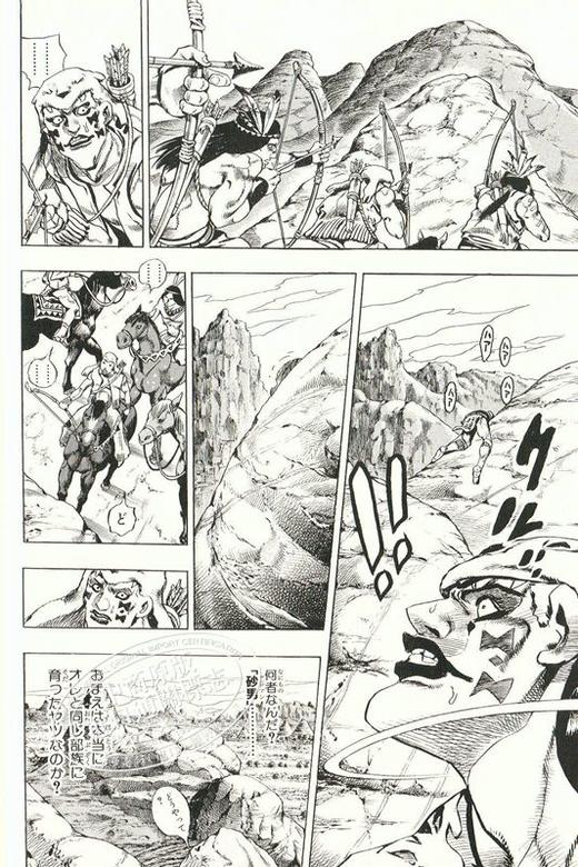 漫画 JOJO的奇妙冒险 第7部 飙马野郎 STEEL BALL RUN 全16巻 文库版 荒木飞吕彦 集英社 日文原版漫画书 【中商原版】 商品图4