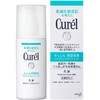 日本珂润（Curel）润浸保湿柔和乳液 120ml（保湿补水 温和不刺激 男女适用 花王 原装进口） 商品缩略图0