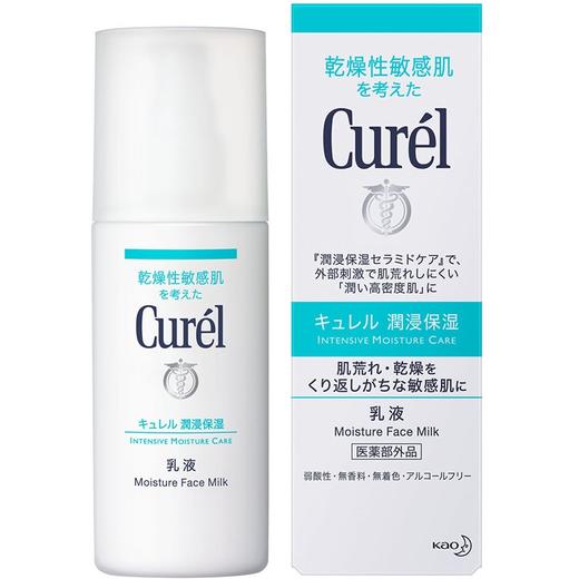 日本珂润（Curel）润浸保湿柔和乳液 120ml（保湿补水 温和不刺激 男女适用 花王 原装进口） 商品图0