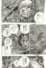 漫画 JOJO的奇妙冒险 第7部 飙马野郎 STEEL BALL RUN 全16巻 文库版 荒木飞吕彦 集英社 日文原版漫画书 【中商原版】 商品缩略图2
