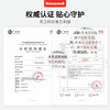霍尼韦尔(Honeywell)去除甲醛清除剂强力新房装修甲醛净化喷雾新车家具除味喷剂非光触媒高效活性炭除醛专用 商品缩略图3