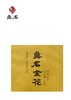 金花白茶 2013年寿眉 福鼎白茶 500g/盒 便携装 商品缩略图2