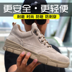 劳保鞋男钢包头防砸防刺耐磨橡胶大底舒适防臭安全工作鞋