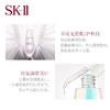 日本 SK2-II 小灯泡光蕴环采美白淡斑精华 50ml /75ml 商品缩略图2