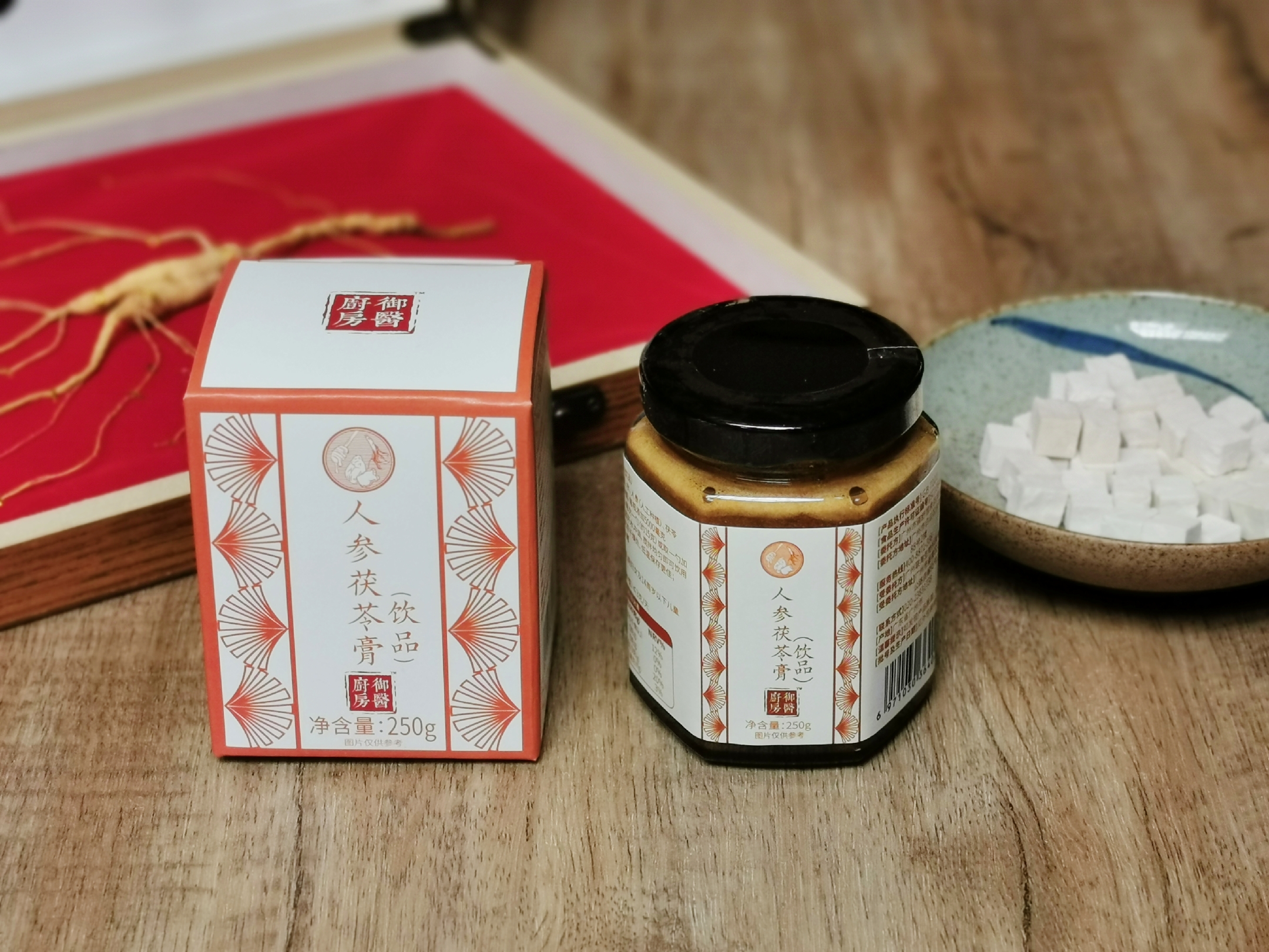人参茯苓膏