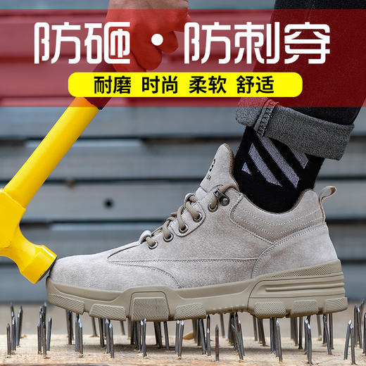 劳保鞋男钢包头防砸防刺耐磨实心大底舒适防臭安全工作鞋 商品图1