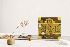 【精品珍藏】三鹤六堡茶 2008年 梧州茶厂建厂55周年纪念饼  限量发行（999g）