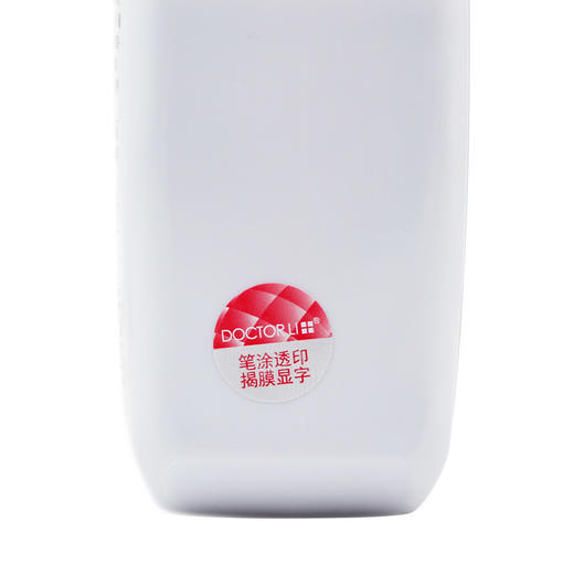 【会员价：34.55】李医生毛孔净化洁面乳150g （控油补水 去黑头 洗面奶男女通用 收缩毛孔 运动定制版） 商品图3