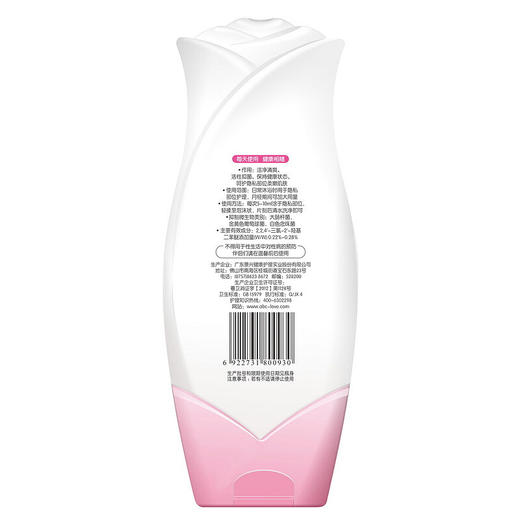 ABC 卫生护理液 温和型私处清洁洗液  200ml/支 （含KMS健康配方） 商品图0