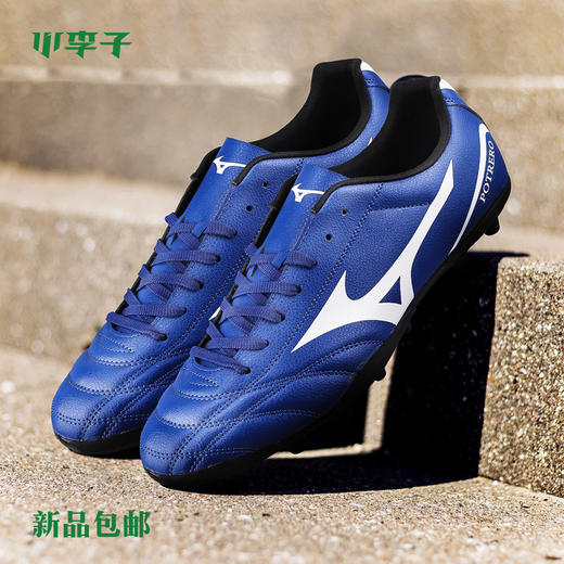MIZUNO美津浓 FLOGADO AG短钉足球鞋男P1GA189227 商品图0