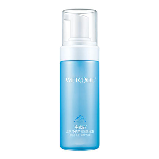 【会员价：38.01】水密码活泉净爽洁面泡泡150ml（洗面奶 温和洁净 泡沫细腻） 商品图4