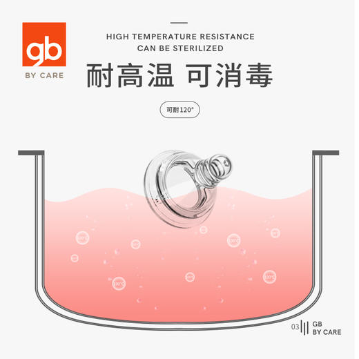 gb好孩子 婴儿奶嘴 自然实感宽口径奶嘴L号 快流量6个月以上 大圆孔 商品图2