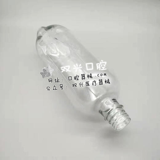 气水瓶（汽水瓶，储水瓶） 商品图0