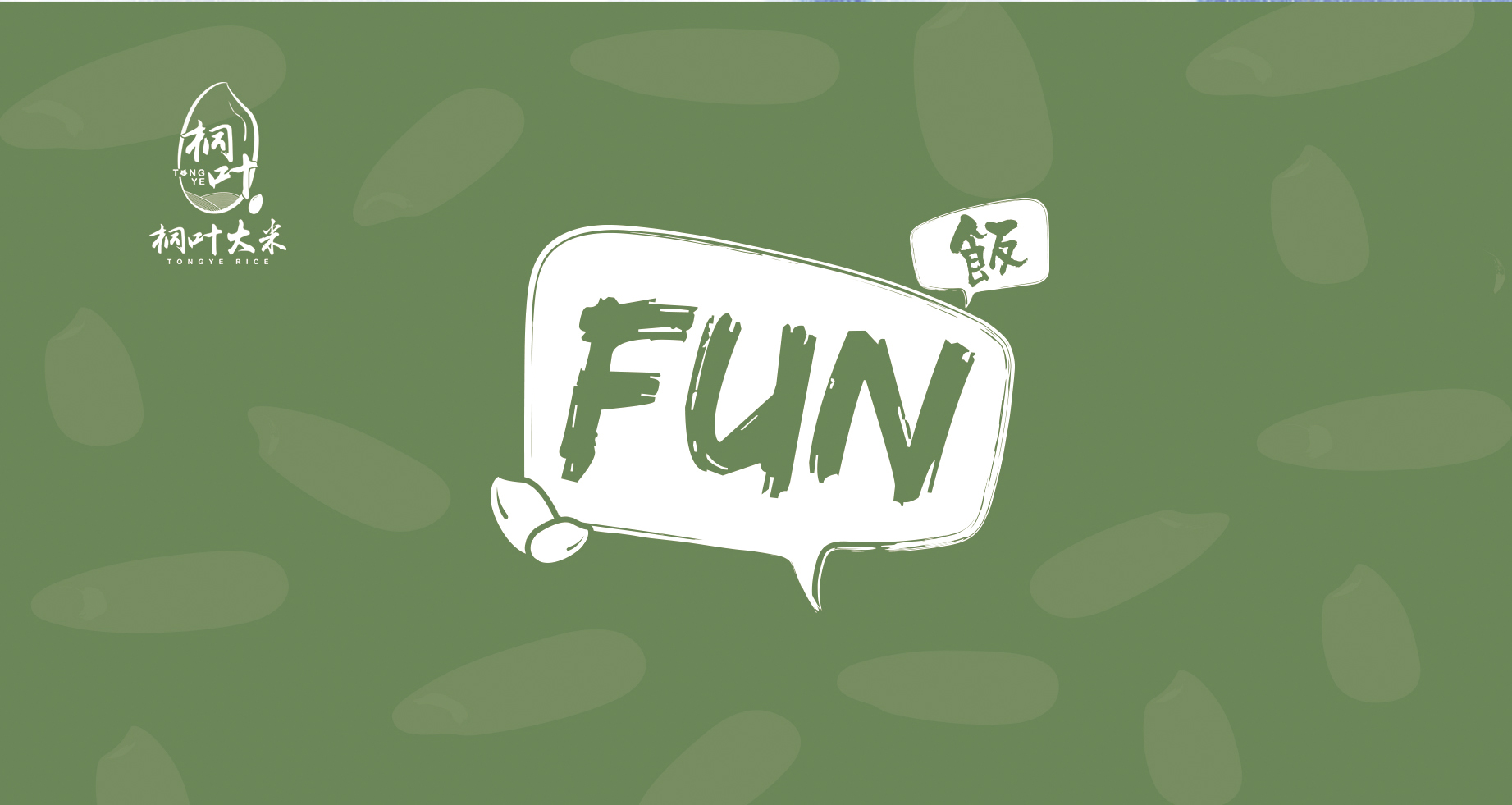 桐叶尊享9折会员卡