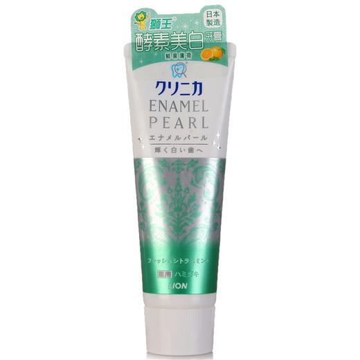 狮王（Lion）酵素美白牙膏130g（鲜果薄荷）进口酵素（明星同款）日本进口 去牙渍 商品图2