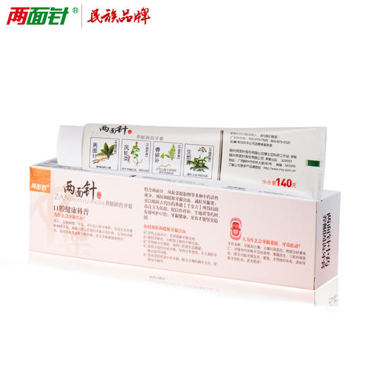 两面针（LMZ) 牙膏 养龈固齿140g 商品图2