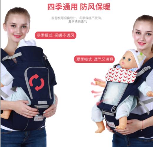 【母婴用品】四季宝宝背带多功能纯棉婴儿背带婴儿腰凳儿童背带母婴用品 商品图2