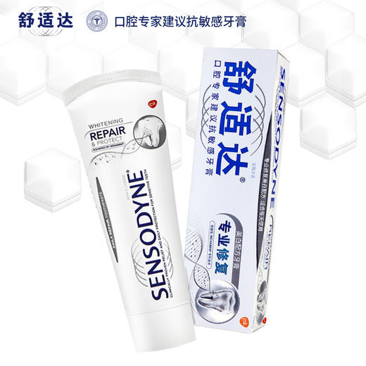 【会员价：41.08】舒适达抗敏感专业修复Novamin骨 再生技术美白牙膏 专业牙齿修复100g 商品图1