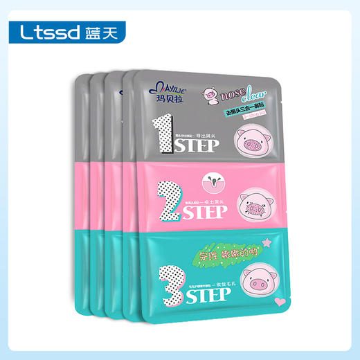 玛贝拉去黑头三合一鼻贴5片（30170098）【30170098】 商品图0