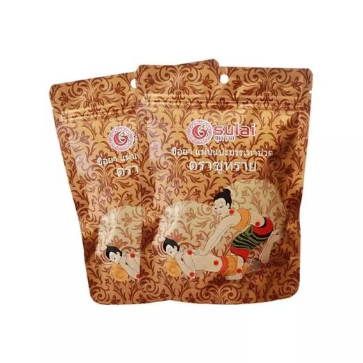 【国内现货】泰国素莱sulai发热颈椎贴肩颈贴电脑低头族老人关节腰部酸痛贴膏（两包装）） 商品图0