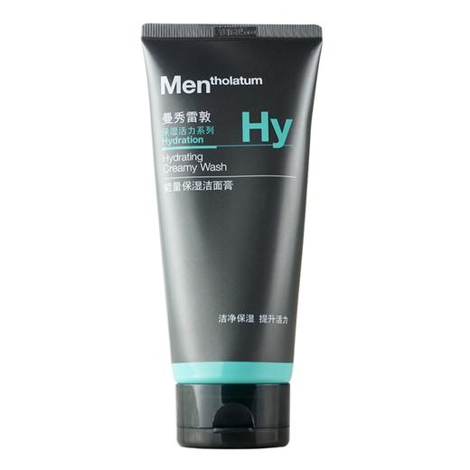 曼秀雷敦男士能量保湿洁面膏100g（洁面泡沫 去黑头深层洁净 去油男士洗面奶 薄荷清爽洁面乳） 商品图1
