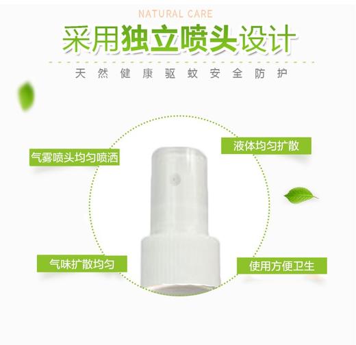 BAIFB/百肤邦 清凉止痒液40ml（2瓶+蚊不叮100ml（2瓶）秒发JPY带授权招加盟代理 商品图3