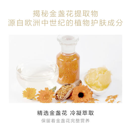 HomeFacialPro HFP金盏花舒缓爽肤水清爽控油收缩毛孔补水保湿化妆水护肤品套装女男士180ml 商品图3