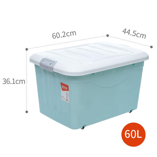 禧天龙 衣物被子收纳箱 儿童玩具整理箱 文件书籍储物箱 抗压搬家打包箱 带滑轮 60升3个装 商品图2