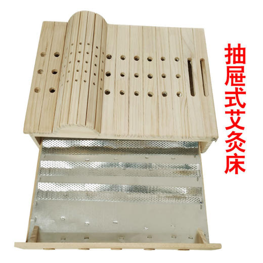 【多用途、艾条、艾柱、艾绒都适用】松木艾灸床 商品图1