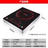 【家用电器】4G生活3500W家用大功率 电磁炉商用触摸电池炉灶大火力爆炒菜 商品缩略图1