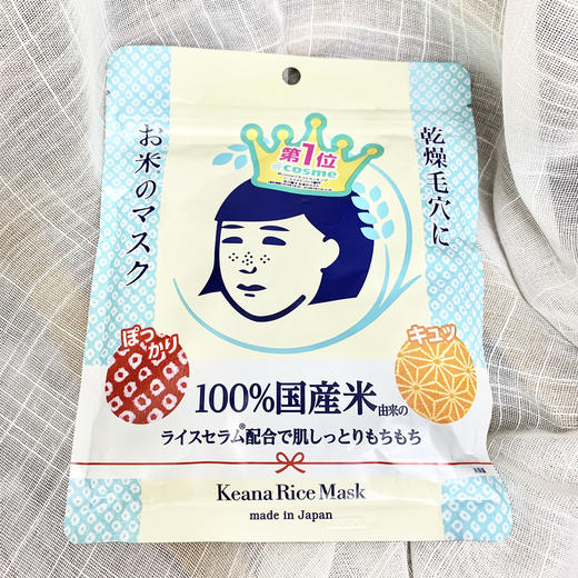 日本石泽研究所/毛孔抚子稻米大米面膜补水细腻毛孔 商品图2